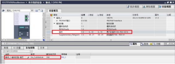硬件標識符的查看 硬件標識符的查看