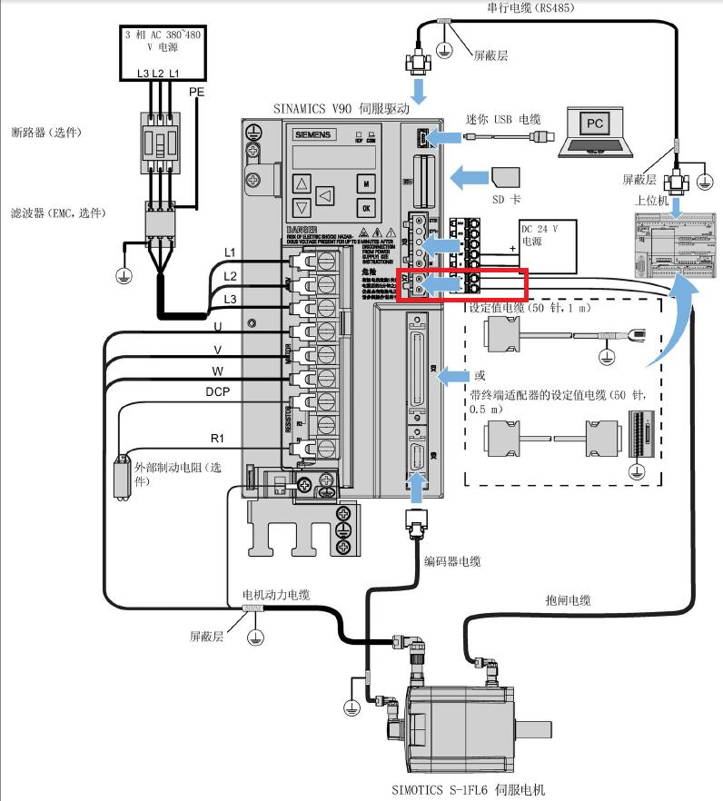 伺服驱动代理商                         2 v90  与电机抱闸间的接线